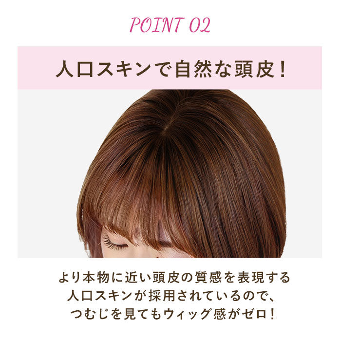 BACKYARD FAMILY「プリシラ ウィッグ つむじ 前髪 通販 ナチュラルぱっつんバングス つむじ付き 前髪ウィッグ」|ヘアスタイリング|