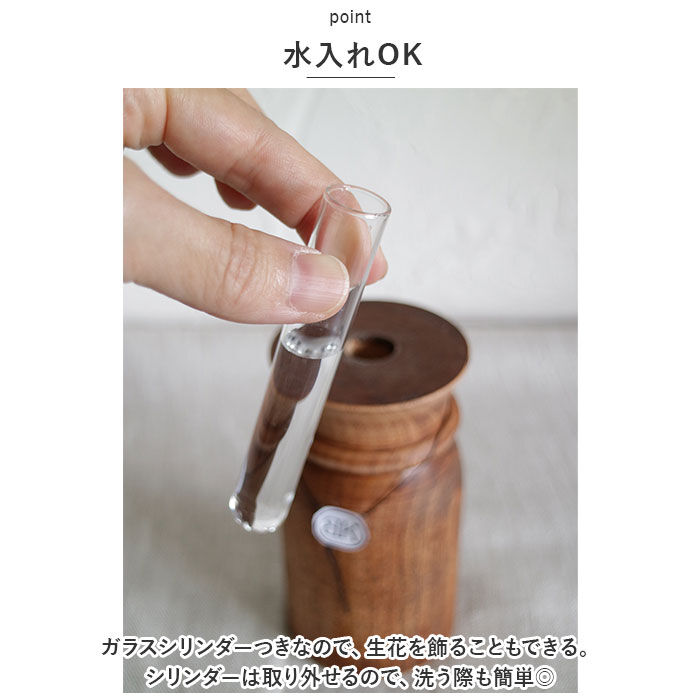 BACKYARD FAMILY「一輪挿し おしゃれ 通販 ウッディ フラワーベース L 花瓶 花びん かびん 花器 一輪ざし」|その他|