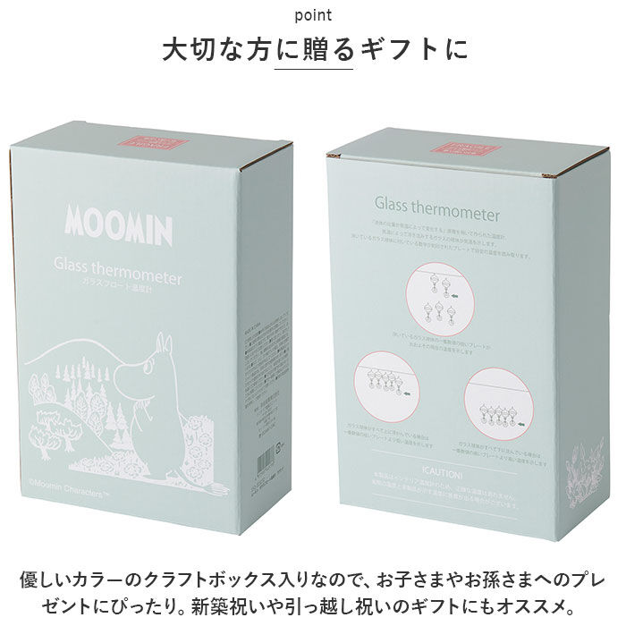 BACKYARD FAMILY「茶谷産業 キャラクター ガラスフロート温度計 通販 ガリレオ温度計 温度計 卓上温度計 知育玩具」|その他|