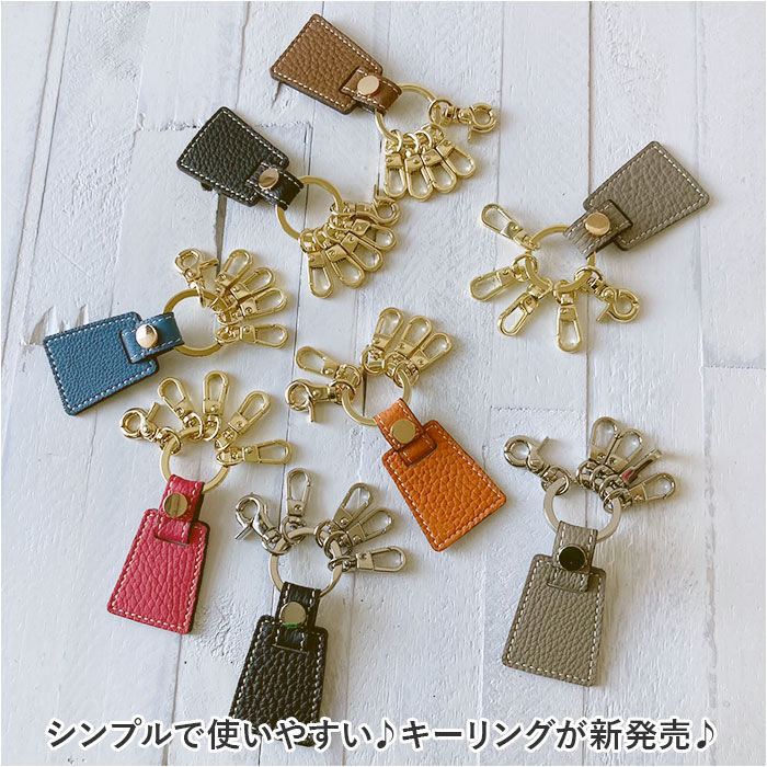 BACKYARD FAMILY「キーホルダー 本革 通販 キーリング キーチャーム レディース メンズ レザー 革 ペア おしゃれ」|チャーム・キーホルダー|