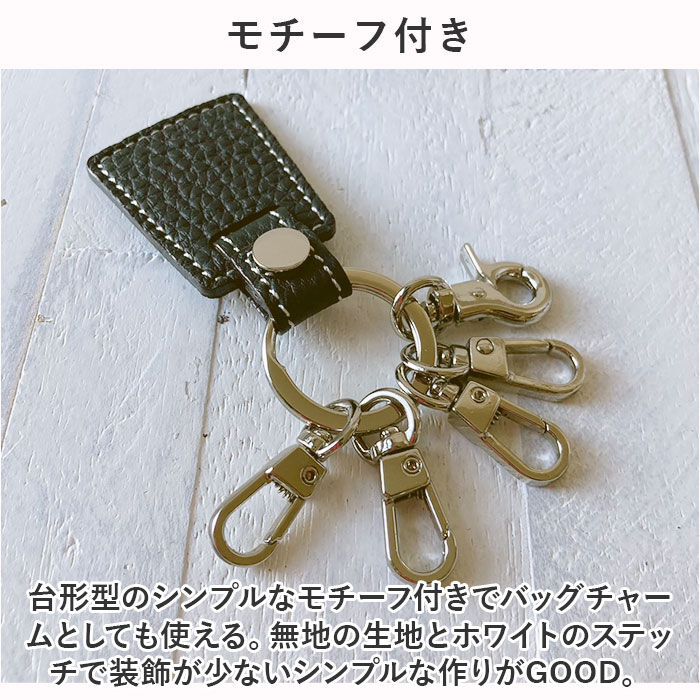 BACKYARD FAMILY「キーホルダー 本革 通販 キーリング キーチャーム レディース メンズ レザー 革 ペア おしゃれ」|チャーム・キーホルダー|