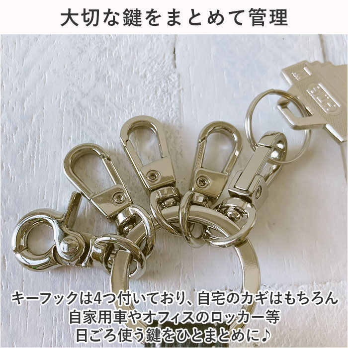 BACKYARD FAMILY「キーホルダー 本革 通販 キーリング キーチャーム レディース メンズ レザー 革 ペア おしゃれ」|チャーム・キーホルダー|