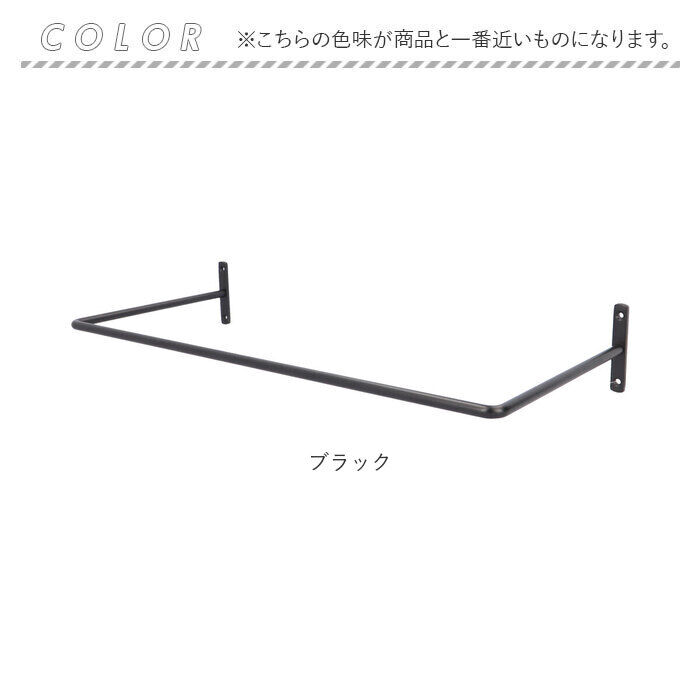 BACKYARD FAMILY「アイアン マルチバー M 通販 アイアンマルチバー タオルバー 鉄製 長さ45.5cm Mサイズ」|その他|