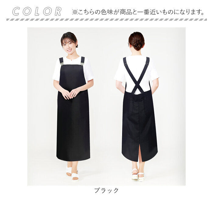 BACKYARD FAMILY「エプロン おしゃれ 大人 通販 LindeLin L03 エステ サロンエプロン」|その他|