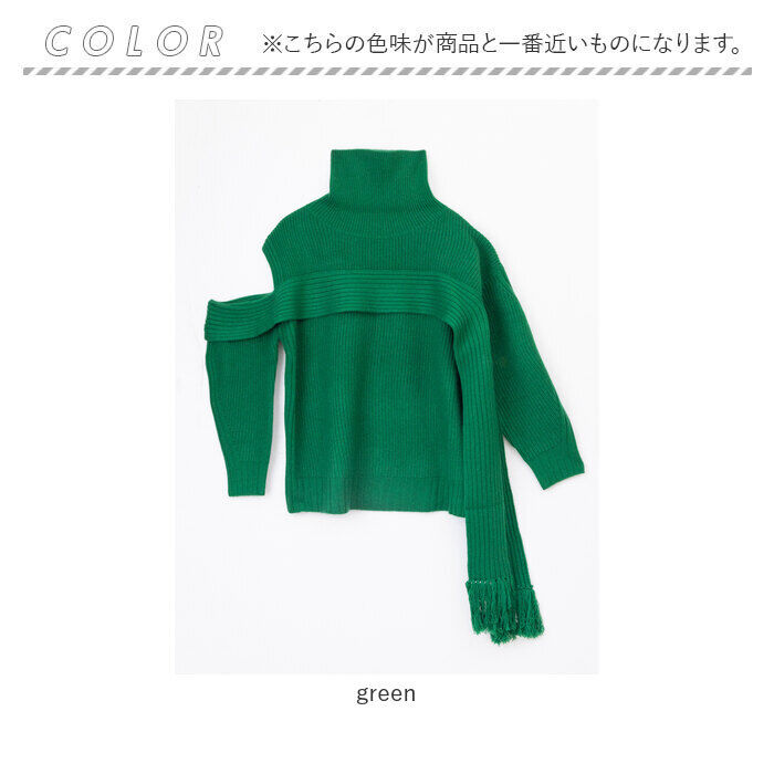 BACKYARD FAMILY「MIND フリンジマフラーニット 通販 ニット セーター リブニット タートルネック ハイネック」|ニット・セーター|