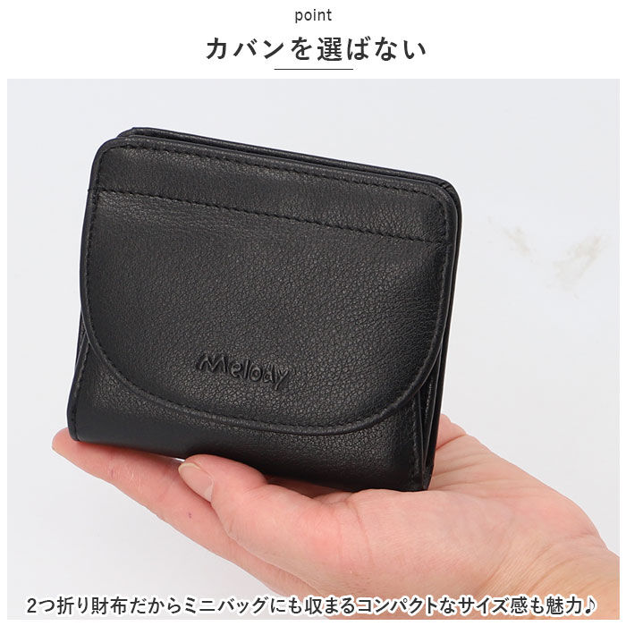 BACKYARD FAMILY「財布 melody メロディー 11082 通販 二つ折り財布 レディース 本革 サイフ さいふ」|財布|