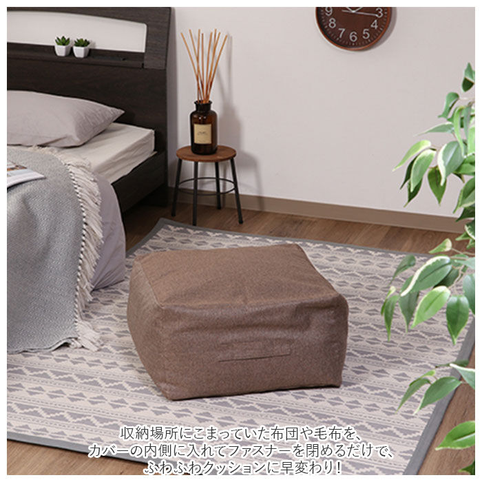 BACKYARD FAMILY「布団収納クッション 布団収納袋 M 通販 布団収納 クッション カバー 洗える 収納ケース」|その他|