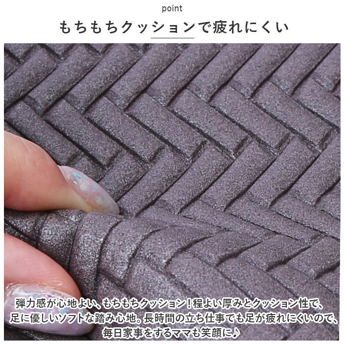 BACKYARD FAMILY「ヨコズナクリエーション キッチンマット 通販 マット 室内マット 玄関マット 敷物 カーペット」|その他|