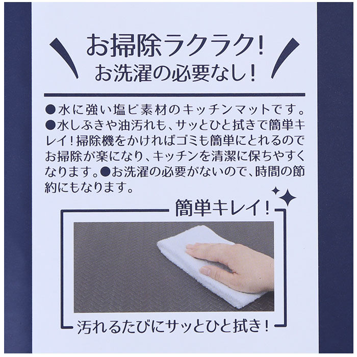 BACKYARD FAMILY「ヨコズナクリエーション キッチンマット 通販 マット 室内マット 玄関マット 敷物 カーペット」|その他|