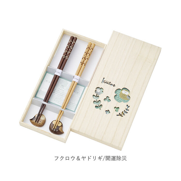 BACKYARD FAMILY「夫婦箸 おしゃれ 通販 箸 セット 箸置き お箸 お箸セット プレゼント ギフト 贈り物 結婚祝い」|食器・キッチングッズ|