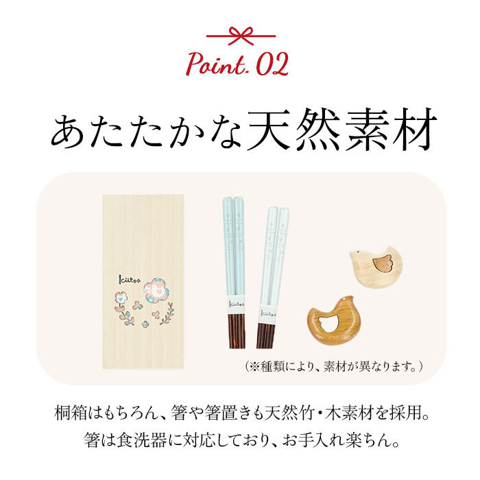 BACKYARD FAMILY「夫婦箸 おしゃれ 通販 箸 セット 箸置き お箸 お箸セット プレゼント ギフト 贈り物 結婚祝い」|食器・キッチングッズ|