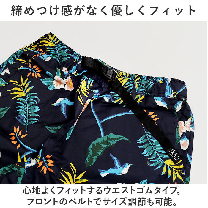 KiU「kiu ウォーターパンツ ｋ206 通販 キウ ハーフパンツ レディース レインパンツ 短パン」|その他|