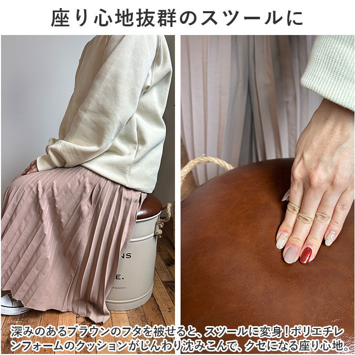 BACKYARD FAMILY「収納ボックス フタ付き イス 通販 収納 できる スツール 椅子 いす アビデ ポーズ」|その他|