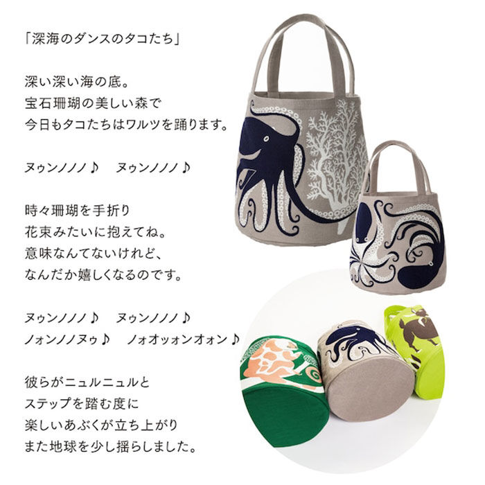 BACKYARD FAMILY「morita miw トート 通販 トートバッグ レディース 大きめ ブランド MiW モリタミウ」|トートバッグ|