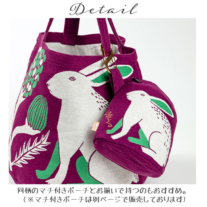 BACKYARD FAMILY「morita miw トート 通販 トートバッグ レディース 大きめ ブランド MiW モリタミウ」|トートバッグ|