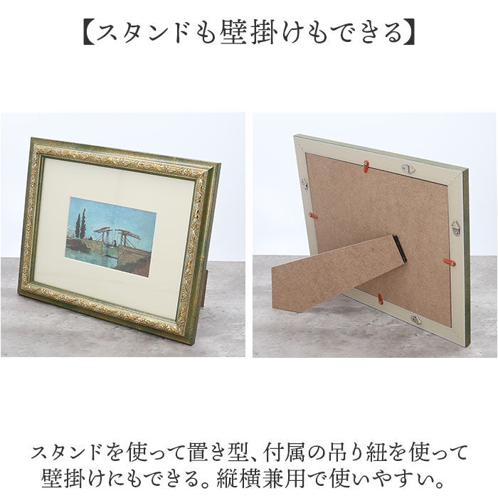 BACKYARD FAMILY「フォトフレーム 額縁 壁掛け 通販 写真立て フレーム Vインチ額 インチ額 スタンド付」|その他|