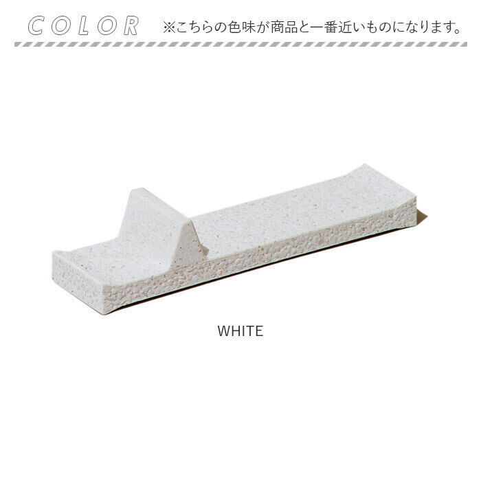 BACKYARD FAMILY「カミソリ 置き 通販 日本製 soil ソイル レザートレー レザートレイ 剃刀 かみそり 珪藻土」|その他|