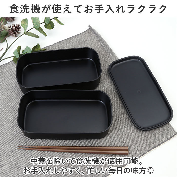 BACKYARD FAMILY「お弁当箱 ランチボックス 二段 2段 1000ml 大容量 通販 弁当箱 ランチBOX 2段式」|食器・キッチングッズ|