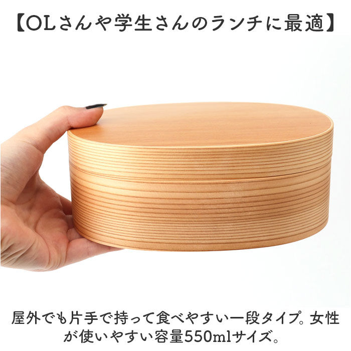 BACKYARD FAMILY「弁当箱 わっぱ 曲げわっぱ 通販 お弁当箱 女性 学生 弁当 ランチ レディース まげわっぱ」|食器・キッチングッズ|