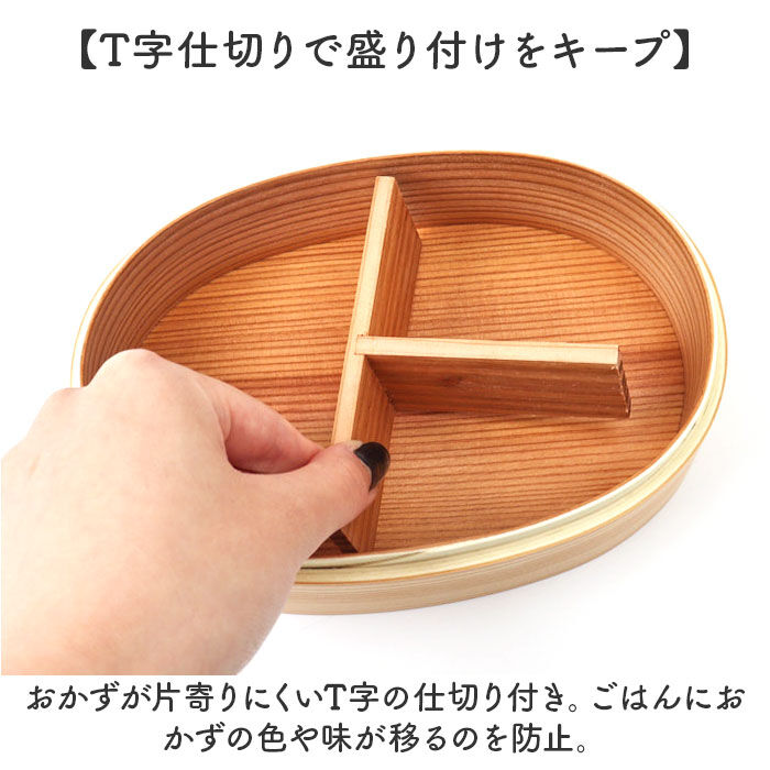 BACKYARD FAMILY「弁当箱 わっぱ 曲げわっぱ 通販 お弁当箱 女性 学生 弁当 ランチ レディース まげわっぱ」|食器・キッチングッズ|