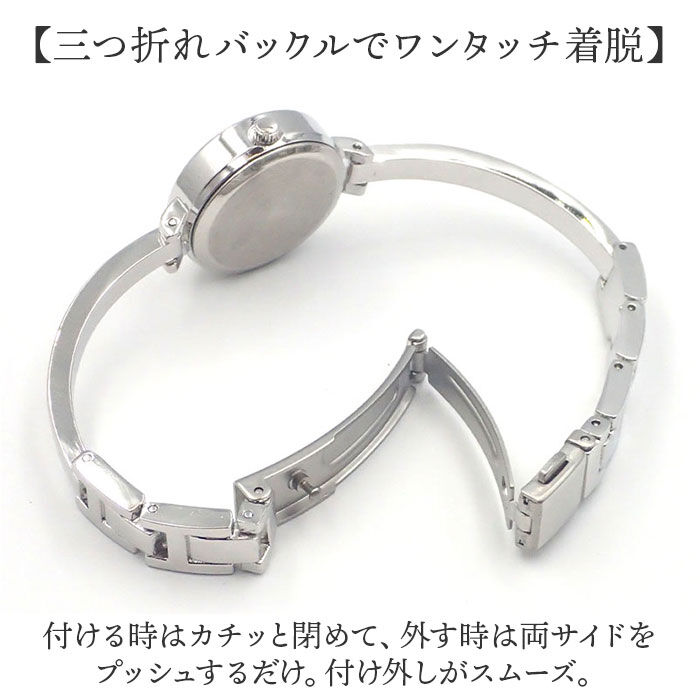 BACKYARD FAMILY「腕時計 レディース ウォッチ 通販 バングルウォッチ リストウォッチ レディースウォッチ かわいい」|腕時計|