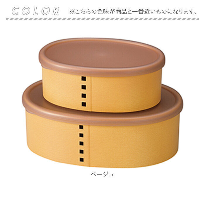 BACKYARD FAMILY「保存容器 プラスチック ケース 通販 日本製 食品保存容器 210ml 435ml 2個セット」|食器・キッチングッズ|