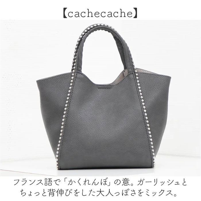 cache cache「cachecache カシュカシュ トートバッグ ミニ 2way 通販 ミニトート トートバック」|トートバッグ|