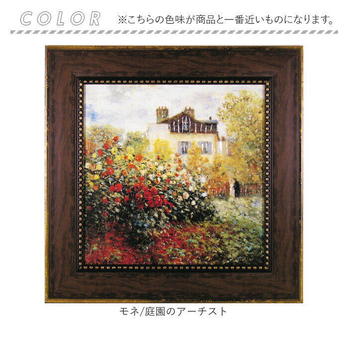 BACKYARD FAMILY「アートフレーム 通販 日本 絵画 壁飾り 壁掛けアート W55x H55cm 風景画 おしゃれ」|その他|