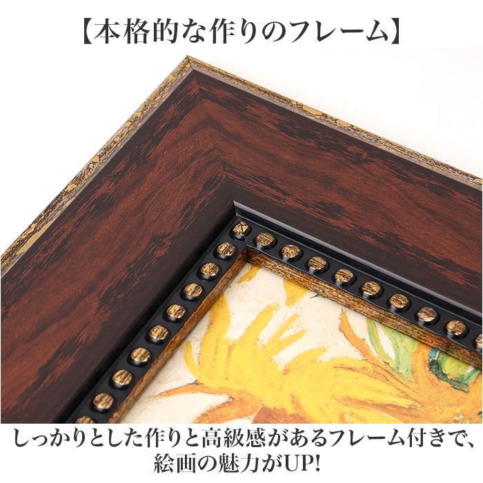 BACKYARD FAMILY「アートフレーム 通販 日本 絵画 壁飾り 壁掛けアート W55x H55cm 風景画 おしゃれ」|その他|