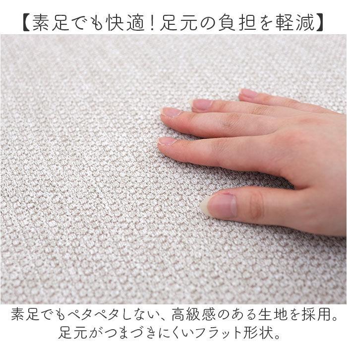 BACKYARD FAMILY「PallyPally パリーパリー キッチンマット 180cm 通販 キッチン マット ラグ」|その他|