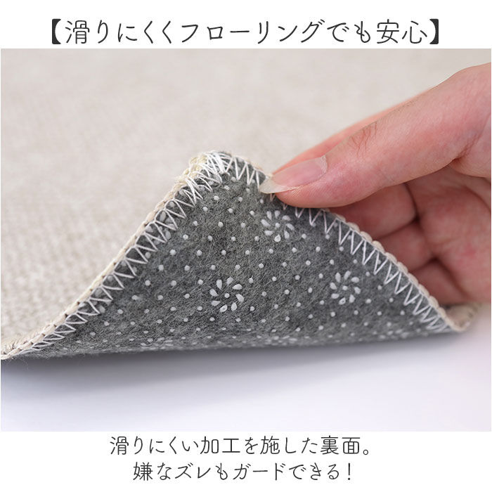 BACKYARD FAMILY「PallyPally パリーパリー キッチンマット 180cm 通販 キッチン マット ラグ」|その他|