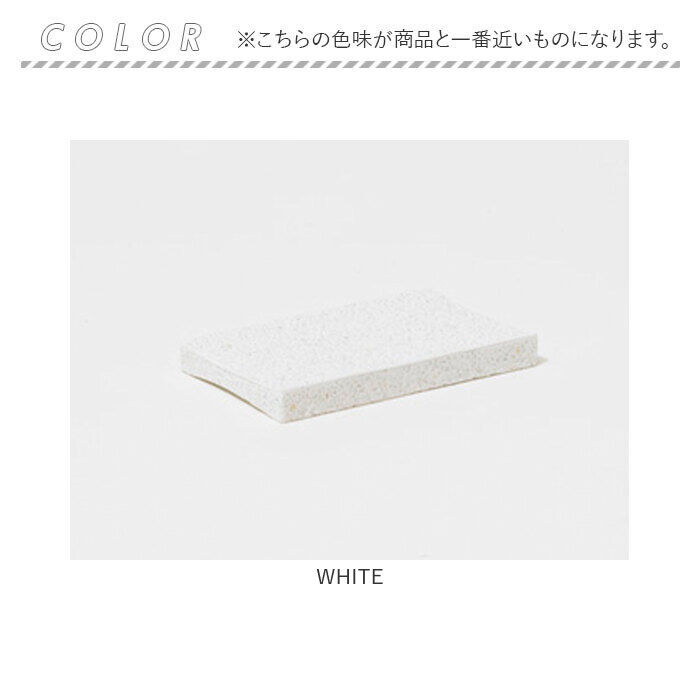 BACKYARD FAMILY「スポンジ トレー 通販 soil 珪藻土 スポンジトレー ソイル スポンジ置き スポンジトレイ」|食器・キッチングッズ|