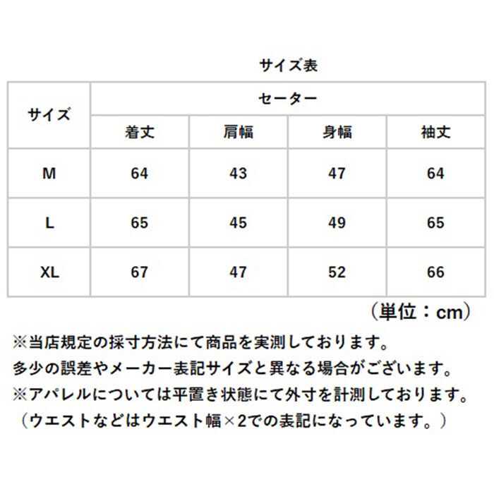 BACKYARD FAMILY「メンズ ニット セーター 通販 ミリタリーセーター コマンドセーター HOUSTON ヒューストン」|その他|