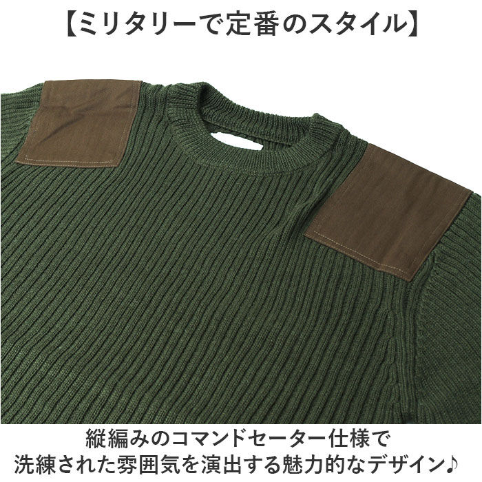 BACKYARD FAMILY「メンズ ニット セーター 通販 ミリタリーセーター コマンドセーター HOUSTON ヒューストン」|その他|