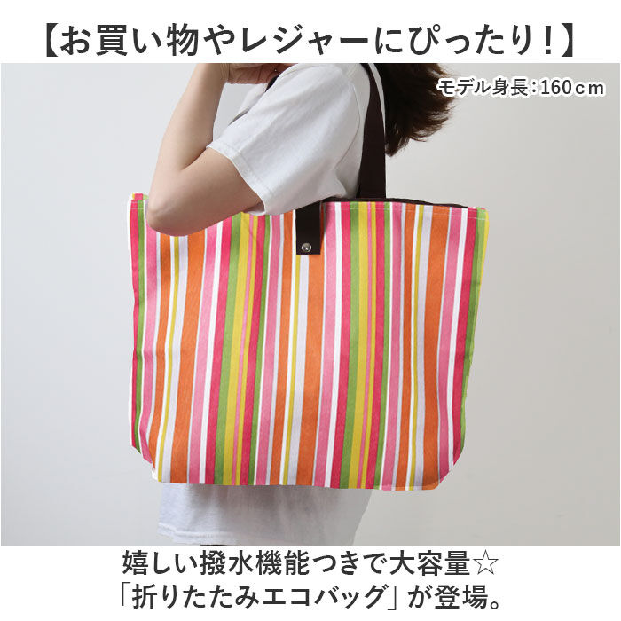 BACKYARD FAMILY「トートバッグ 大容量 折りたたみ 通販 エコバック トートバック トート 手提げ エコバッグ」|トートバッグ|