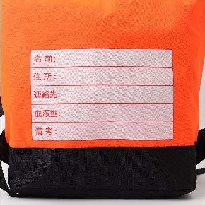 BACKYARD FAMILY「防災リュックサック 25点セット 通販 防災バッグ 地震対策 非常用防災リュック トートバッグ」|その他|