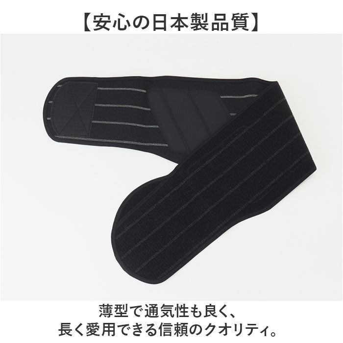 BACKYARD FAMILY「股関節サポーター 通販 ソルボ サポーター 股関節 サポートベルト ベルト 巻くだけ レディース」|その他|