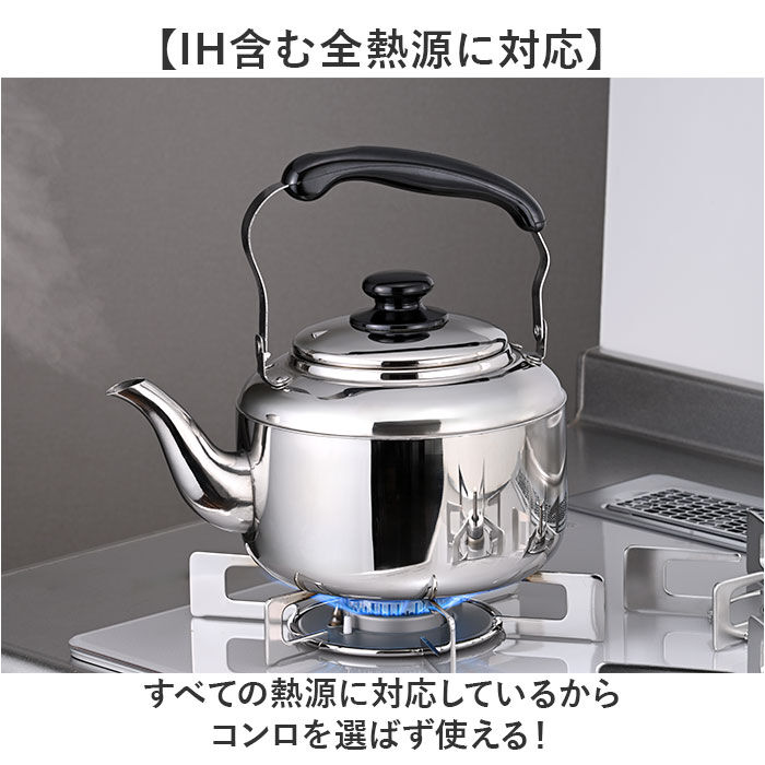 BACKYARD FAMILY「やかん ステンレス 広口 3l 通販 ヤカン ケトル ステンレスケトル 広口ケトル」|食器・キッチングッズ|