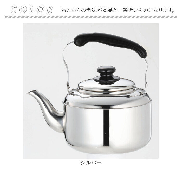 BACKYARD FAMILY「やかん ステンレス 広口 3l 通販 ヤカン ケトル ステンレスケトル 広口ケトル」|食器・キッチングッズ|