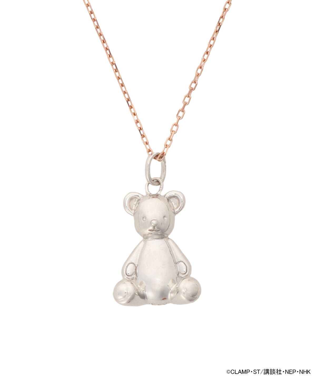 Samantha Tiara「｢ｶｰﾄﾞｷｬﾌﾟﾀｰさくら｣ｺﾚｸｼｮﾝ 小狼のくまのぬいぐるみﾈ」|ネックレス|SILVER 多色ﾒｯｷ