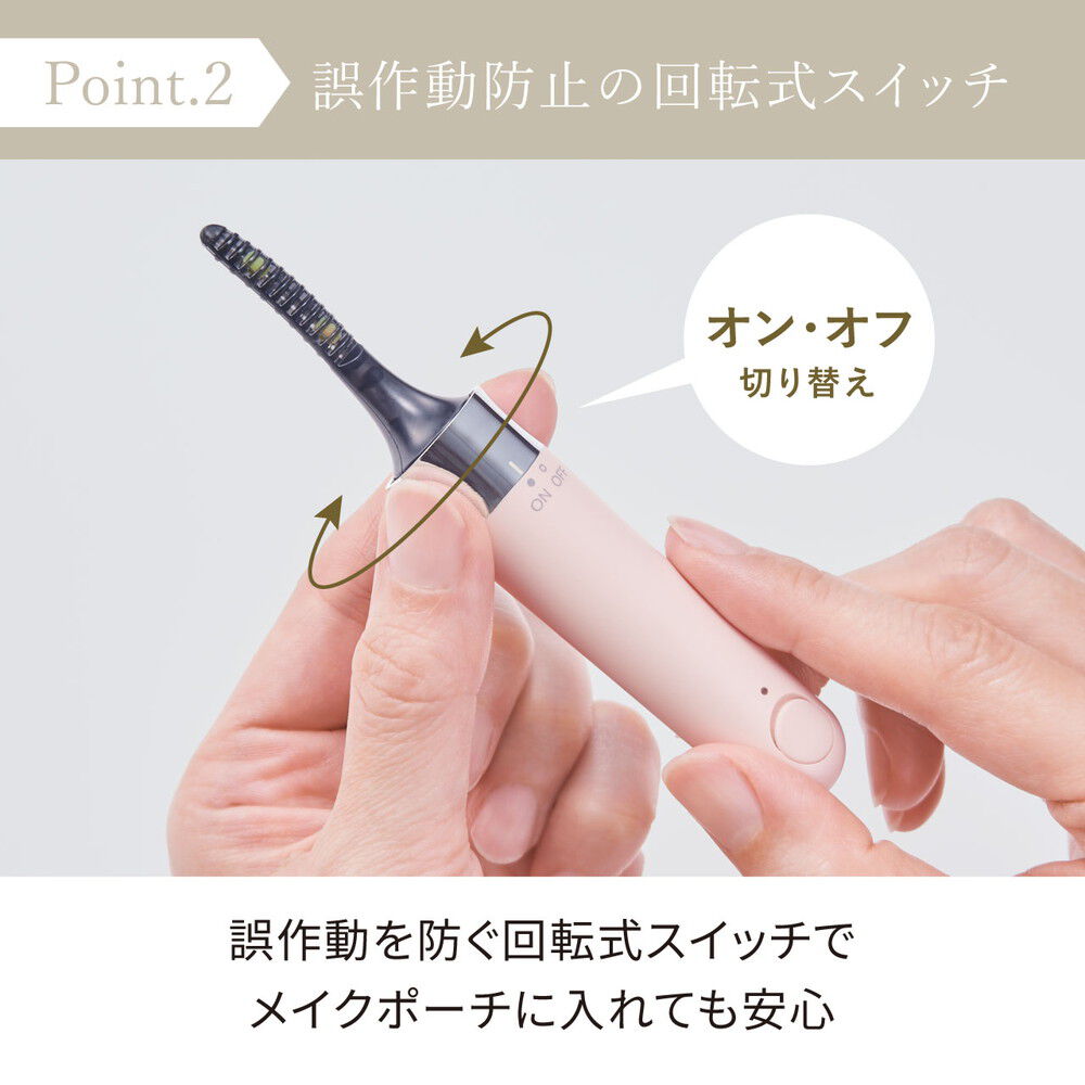 FESTINO「フェスティノ　充電式 ホットアイラッシュカーラー SMHB-024  」|マスカラ・まつげ|