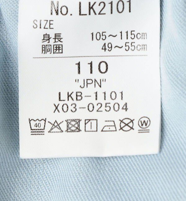 SHIPS KIDS「Lee:100～160cm /ストレッチ ストレート デニム パンツ 」|デニム|