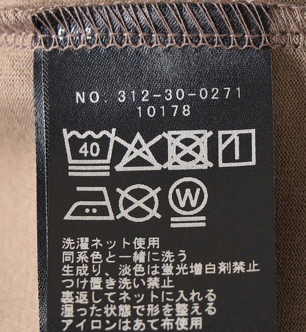 SHIPS for women「SHIPS Primary Navy Label:PALM TREE ラバー プリント TEE」|Tシャツ・カットソー|