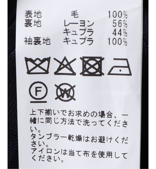 EDIFICE「D.OLIVER ダブルブレスト 6ボタン (DORMEUIL)」|スーツ|