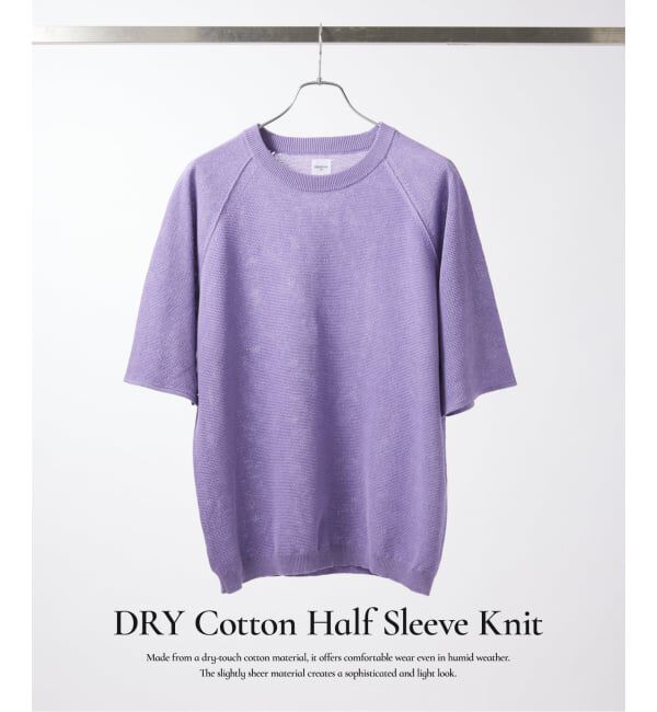 EDIFICE「ドライコットン ハーフスリーブ ニット」|Tシャツ・カットソー|パープル