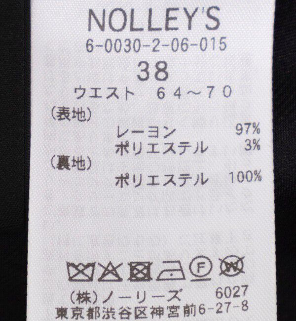 NOLLEY'S sophi「《セットアップ対応》ラメカットジャガードフレアスカート」|フレア|