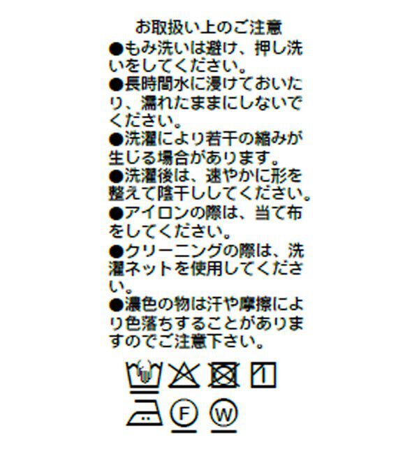  「【接触冷感・紫外線防止素材】ゴブソデカットソーワンピース」|ワンピース|