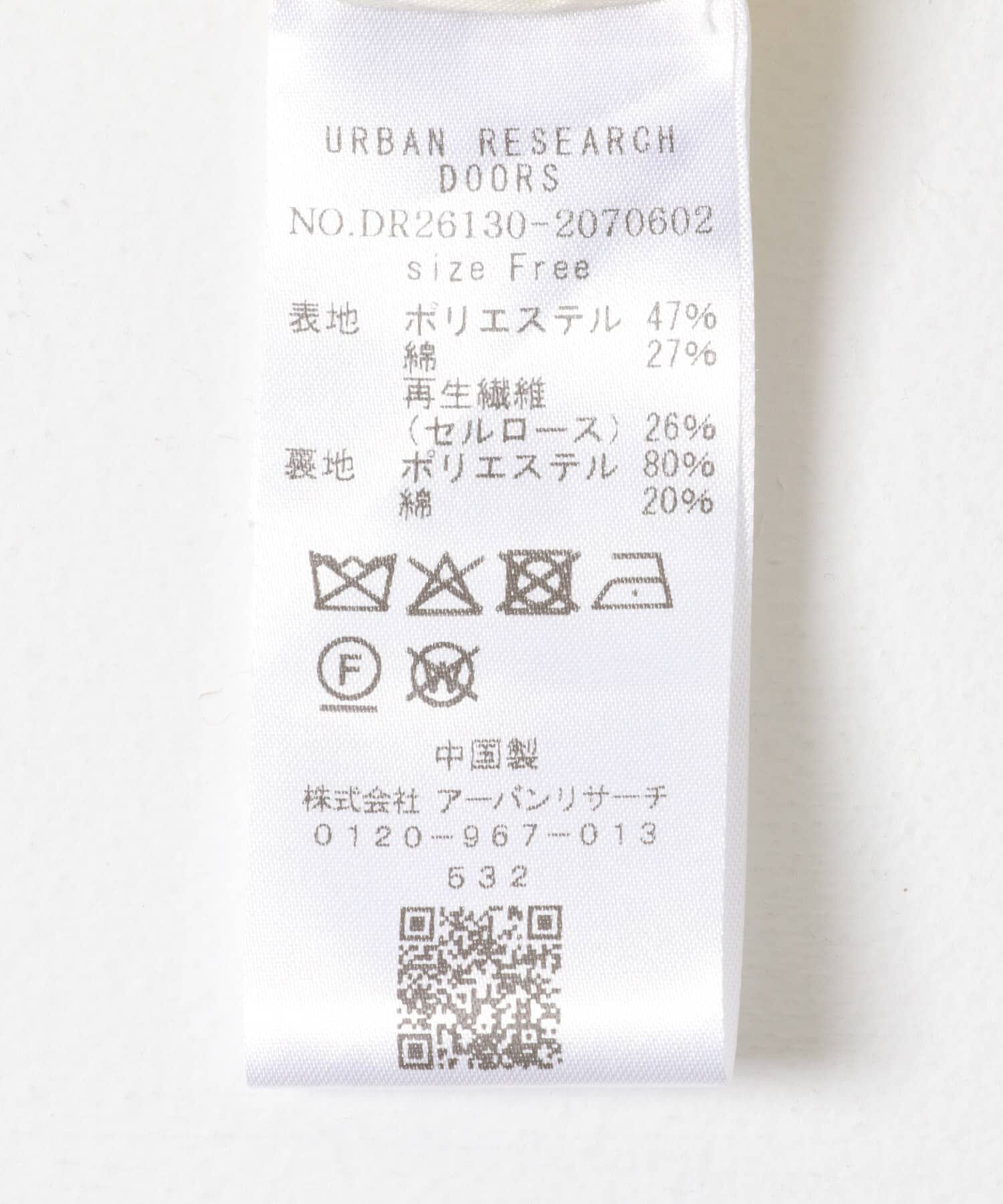 URBAN RESEARCH DOORS「『撥水』BACKヨークスタンドカラーコート」|ノーカラーコート|