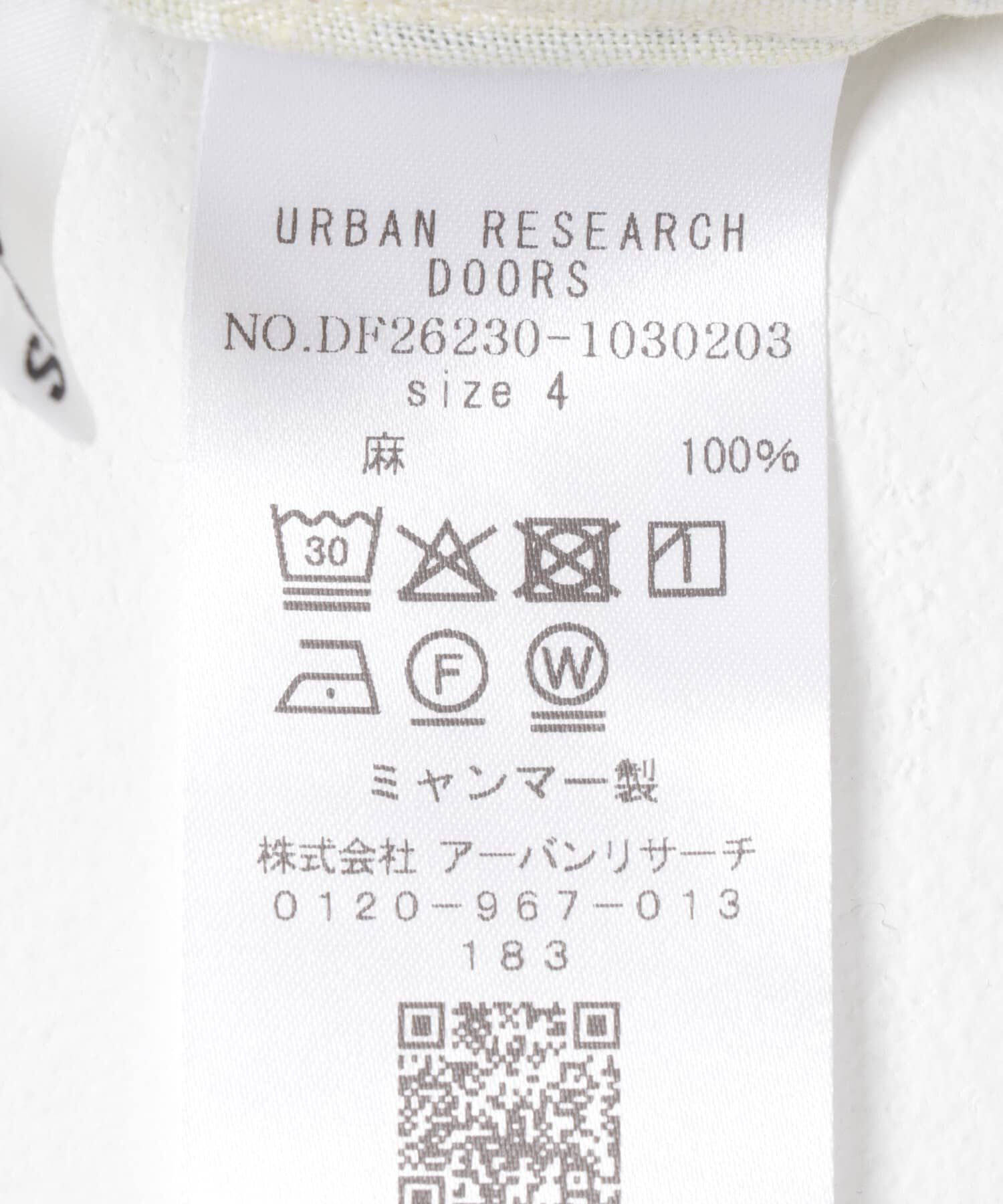 URBAN RESEARCH DOORS「FORK&SPOON　フレンチリネンロングスリーブシャツ」|シャツ・ブラウス|