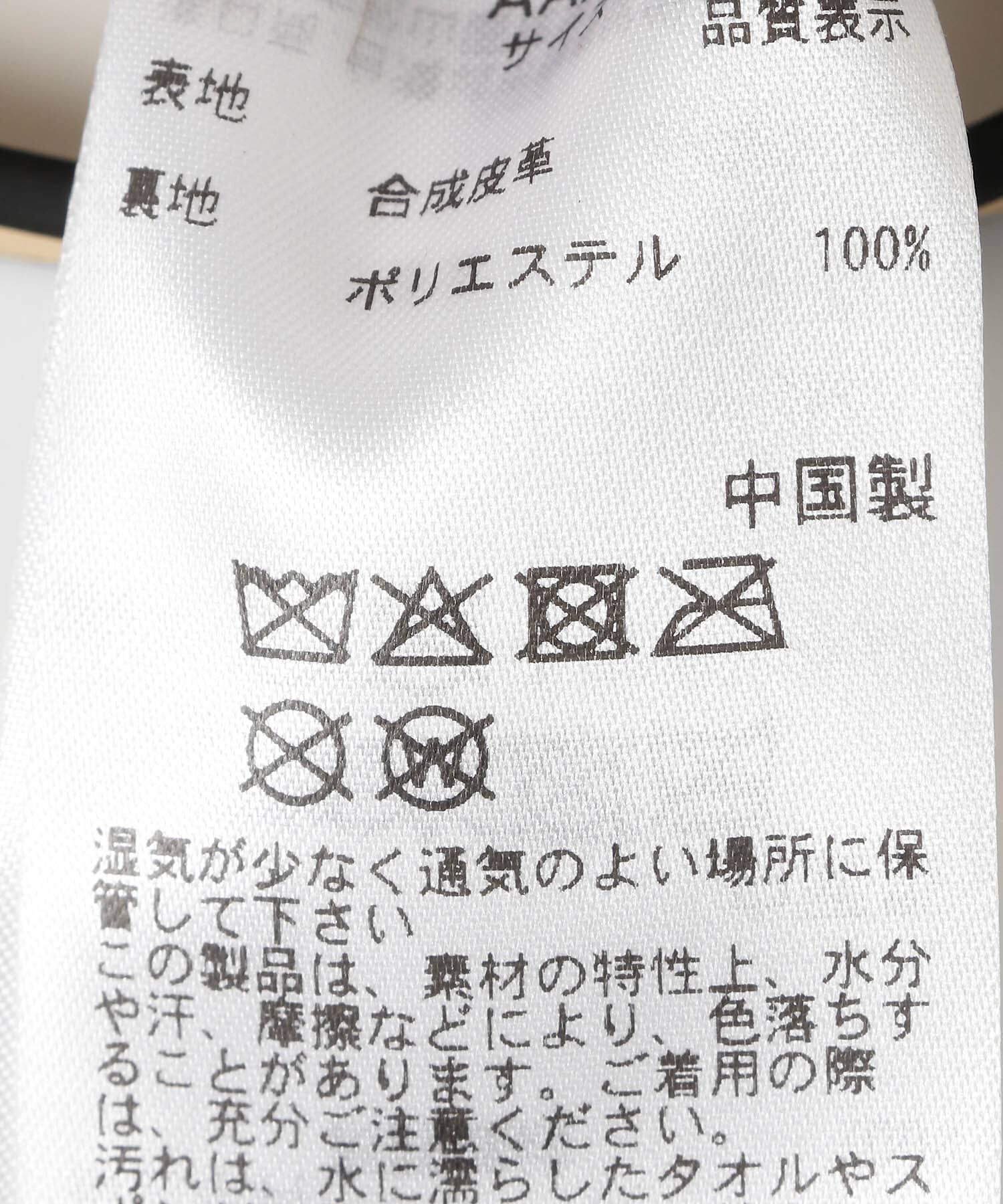 SENSE OF PLACE by URBAN RESEARCH「『防汚』2WAYセンターシームプチショルダーバッグ」|ハンドバッグ|